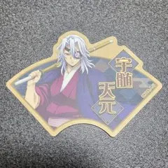 鬼滅の刃 トラベルステッカー2 宇髄天元