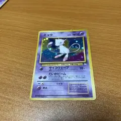 旧裏 ミュウ ☆第3弾拡張パック 化石の秘密 ポケモンカード - メルカリ