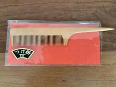 日本製　伝統工芸品　つげ櫛 ヘアコーム　くしのサムネイル