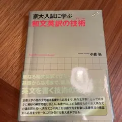 2026年最新】小倉弘の人気アイテム - メルカリ