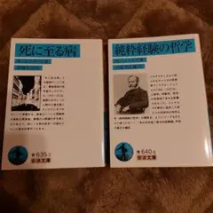 Item thumbnail for item 02c7f9bf-bc41-4d85-a7f0-294514c760c3