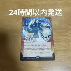 MTG 対抗呪文　foil セットブースター版　日本画　ミスティカルアーカイブ 対抗呪文 ミスティカルアーカイブ 日本語 日本画 foil セット