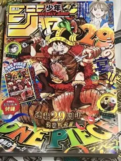S*様 キ*ン様 S*様 週刊少年ジャンプ 2026年33号 ONE PIECE カ*ズ様 週刊少年ジャンプ 2026年33号 ONE PIECE付録付 - メルカリ
