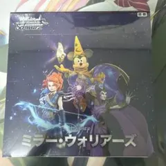 Disney ミラー・ウォリアーズ 【ヴァイスシュヴァルツ】 初版 2BOX
