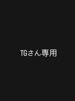 TGさん専用　武豊 直筆サイン
