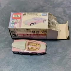 2026年最新】サンダーバード トミカ12 FAB1 フライトモードの人気