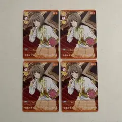ラブカ PR 中須かすみ 4枚セット PL!N PR 019 PR - メルカリ