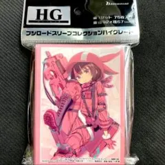 ブシロード スリーブコレクションHG Vol.4521 『ガールズバンドクライ