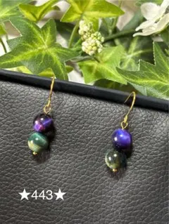 すず様 リクエスト 3点 まとめ商品