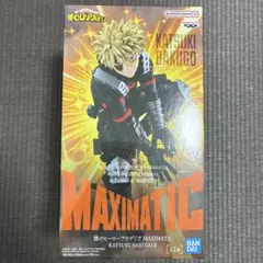 僕のヒーローアカデミア MAXIMATIC 爆豪勝己 フィギュア