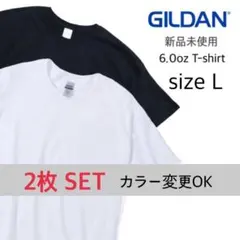 【ギルダン】新品未使用 ウルトラコットン 無地 半袖Tシャツ 白 黒 2枚 Lのサムネイル