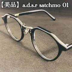 新品□A.D.S.R SATCHMO 03a クリアゴールド×ライトブルー - メルカリ