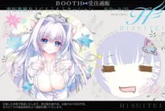 【未開封・限定品】ぼくたちは勉強ができない 真冬先生のふわふわクッション 未開封・限定品】ぼくたちは勉強ができない 真冬先生のふわふわ