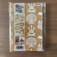 豊臣兄弟 御朱印帳 日本製 御城印帳 豊臣秀吉 豊臣秀長 - メルカリ