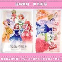 ラウンドワン 五等分の花嫁 チケット風クリアカード 箔押し 五月
