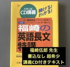 木原太郎 慶應義塾大学 英語 第4巻 カセット 語学春秋社 - メルカリ