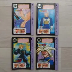 ドラゴンボールZ カードダス トランクス