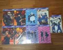 呪術廻戦 つながるクリアファイル 8種セット ハロウィン コンプリート