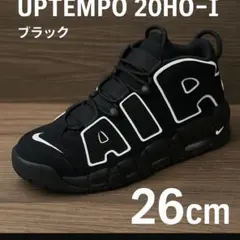 NIKE AIR MORE UPTEMPO 20HO-I ブラック 26cm