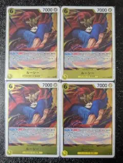 ONEPIECE／カードゲーム／500年後の未来／OP07-112【R】ルーシー