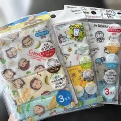 新品 未使用 Skater ベビー用ガーゼマスク 3枚入 3セット