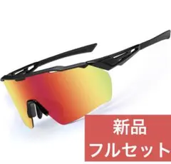 新品⭐️フルセットDUCO スポーツサングラス 偏光レンズ UV400カット