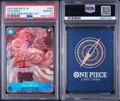 ヴィンスモーク・ジャッジ SR パラレル OP06-062 PSA10 - メルカリ