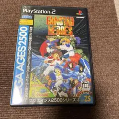 ガンスターヒーローズ