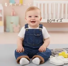 オーバーオール 80サイズ デニム サロペット ジーンズ 子供服 裏起毛