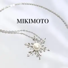 【momoko.k様専用】　MIKIMOTO ネックレス　シルバー　雪の結晶のサムネイル