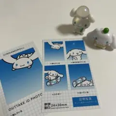 シナモロールセット