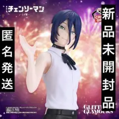 劇場版『チェンソーマン レゼ篇』GLITTER&GLAMOURS レゼ