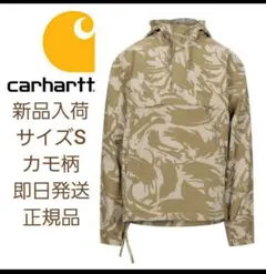 【新品】CARHARTT WIPカモ柄ブルゾン　サイズSのサムネイル