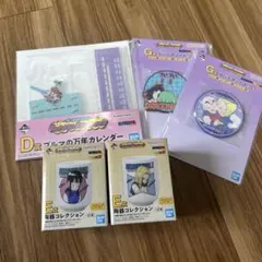 一番くじ　ドラゴンボール 万年カレンダー　陶器コレクションセット