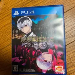 東京喰種トーキョーグール:RE