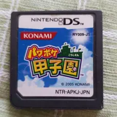 パワポケ甲子園