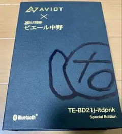 AVIOT TE-BD21j-ltdpnk (ピヤホン5)のサムネイル