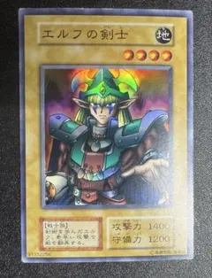 2026年最新】エルフの剣士の人気アイテム - メルカリ