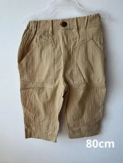 バースデイ テータテート パンツ