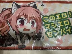 2026年最新】サノバウィッチ プレイマットの人気アイテム - メルカリ