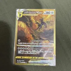 オリジンディアルガVSTAR UR おまけ