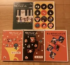 2026年最新】ゆうがたクインテット dvdの人気アイテム - メルカリ