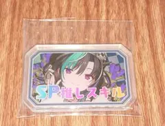 2026年最新】輪堂千速の人気アイテム - メルカリ