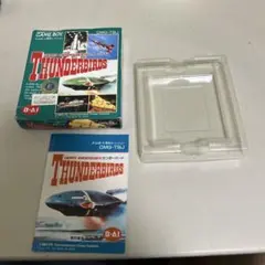 ソフトなし　サンダーバード