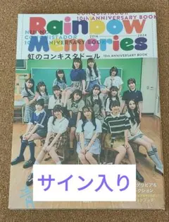 2026年最新】蛭田愛梨 チェキの人気アイテム - メルカリ