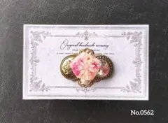 ポニーフック パール