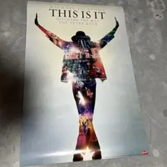 ENGLISH JOURNAL 2010年8月号 マイケル・ジャクソン S*t様 ENGLISH JOURNAL マイケル・ジャクソン特集未開封付録付き