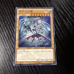 青眼の白龍　英語　ウルトラ　JMP-001 プロモ　大量まとめ　55枚セット 青眼の白龍 英語 ウルトラ JMP-001 プロモ 大量まとめ 55枚
