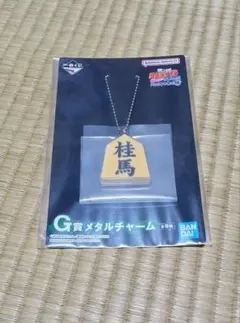 一番くじ　G賞　メタルチャーム　BANDAI NAMCO　将棋