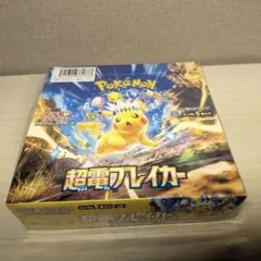 ポケモンカードゲーム 超電ブレイカー1box